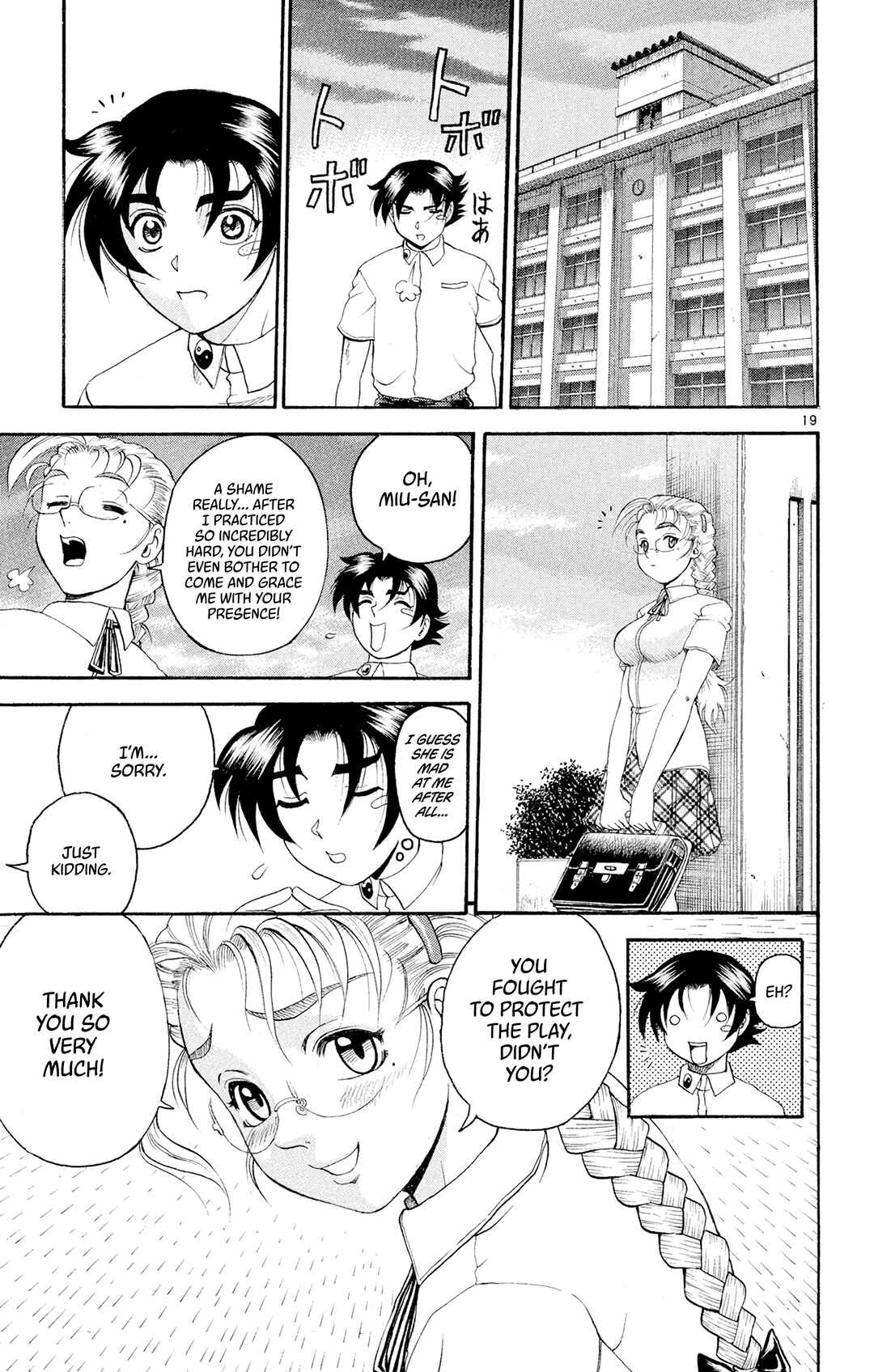 Shijou Saikyou no Deshi Kenichi Chapter 60 - Page 18