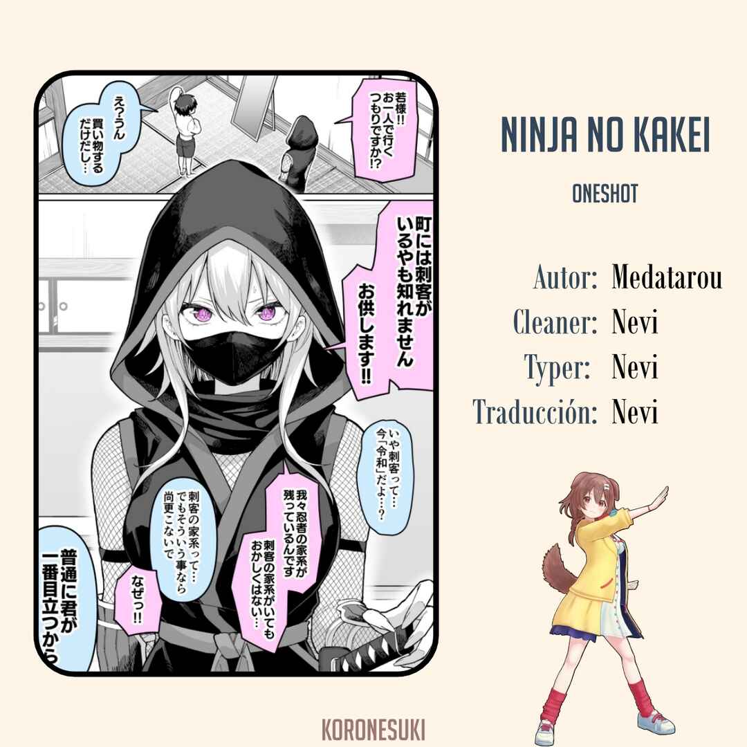 Ninja no Kakei Chapter ? - Page 1