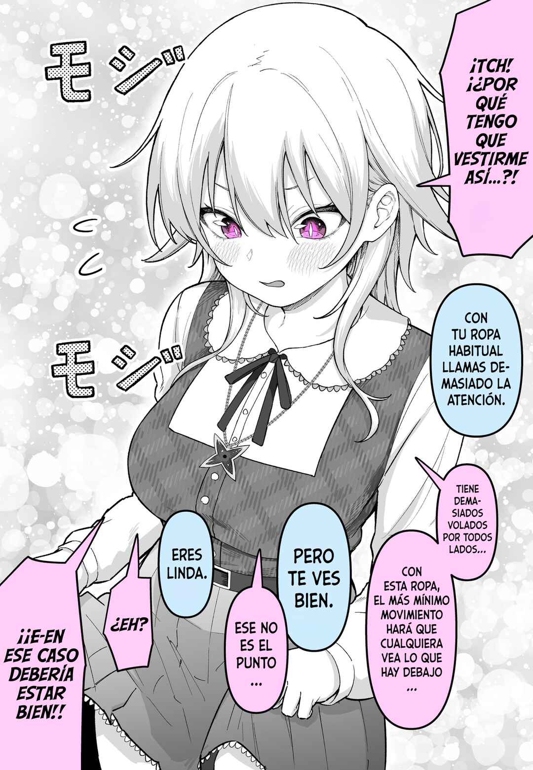Ninja no Kakei Chapter ? - Page 3