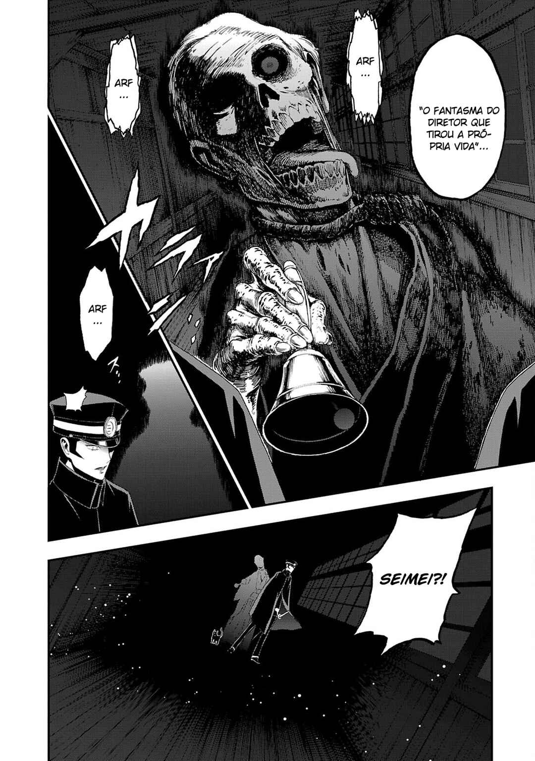 Shin Megami Tensei: Devil Summoner: Raidou Kuzunoha vs The Lone Marebito Chapter 12 - Page 12