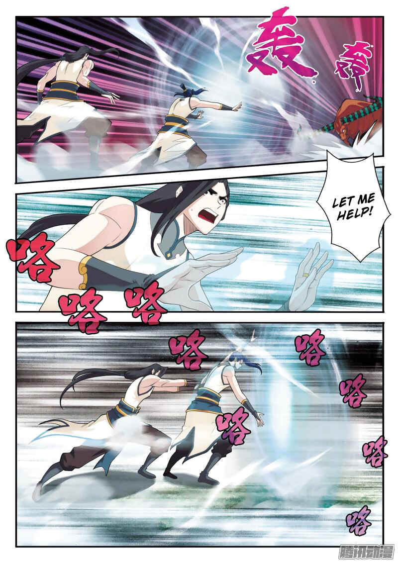 Xiānxiá Shìjiè Chapter 96 - Page 12