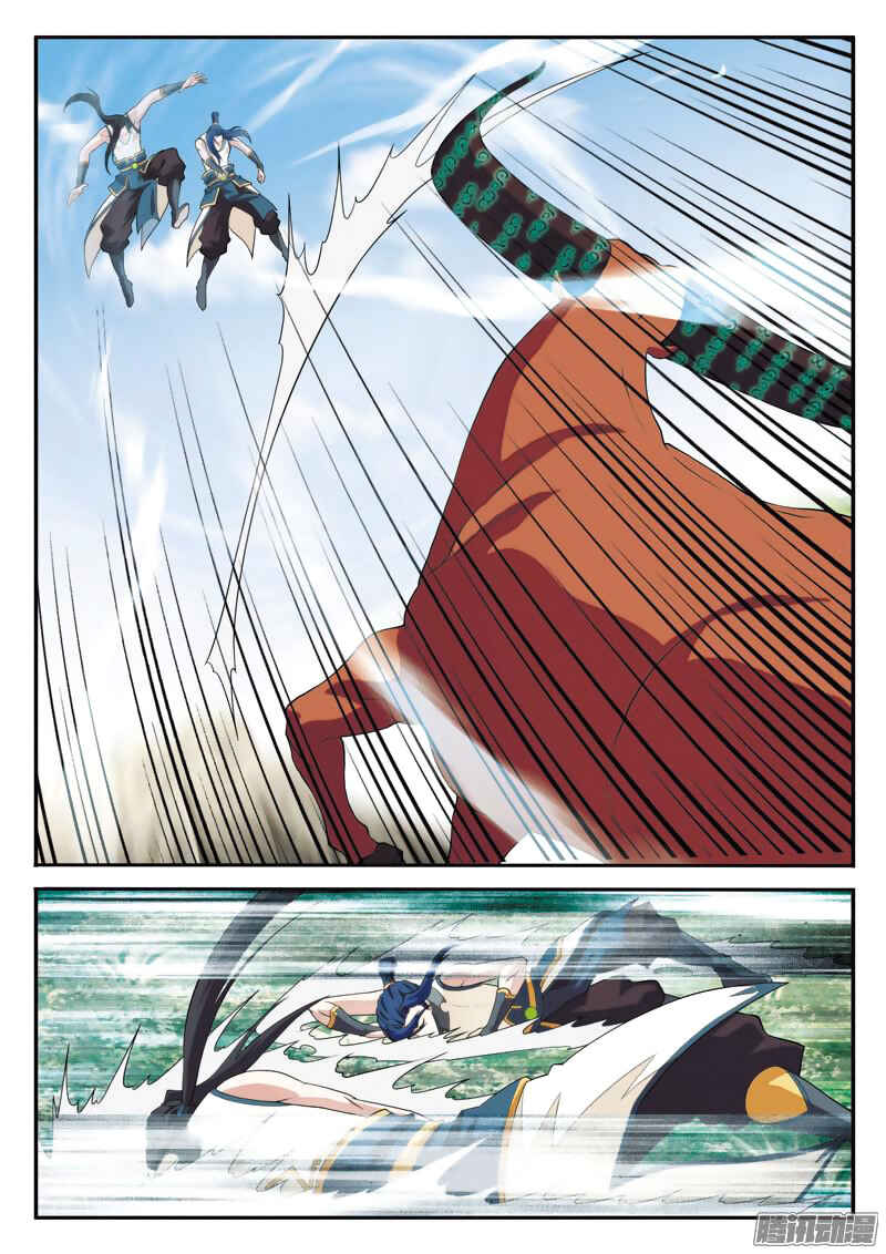 Xiānxiá Shìjiè Chapter 96 - Page 14