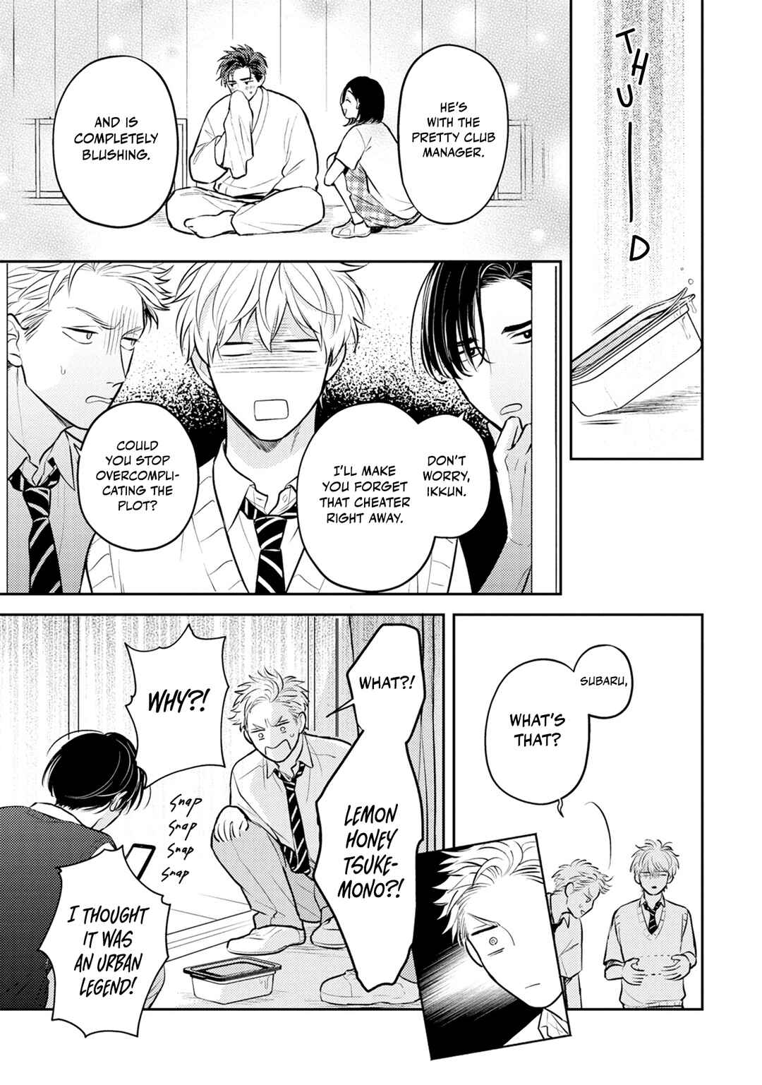 Ore no Aoharu ga Susumanai Chapter 2 - Page 10