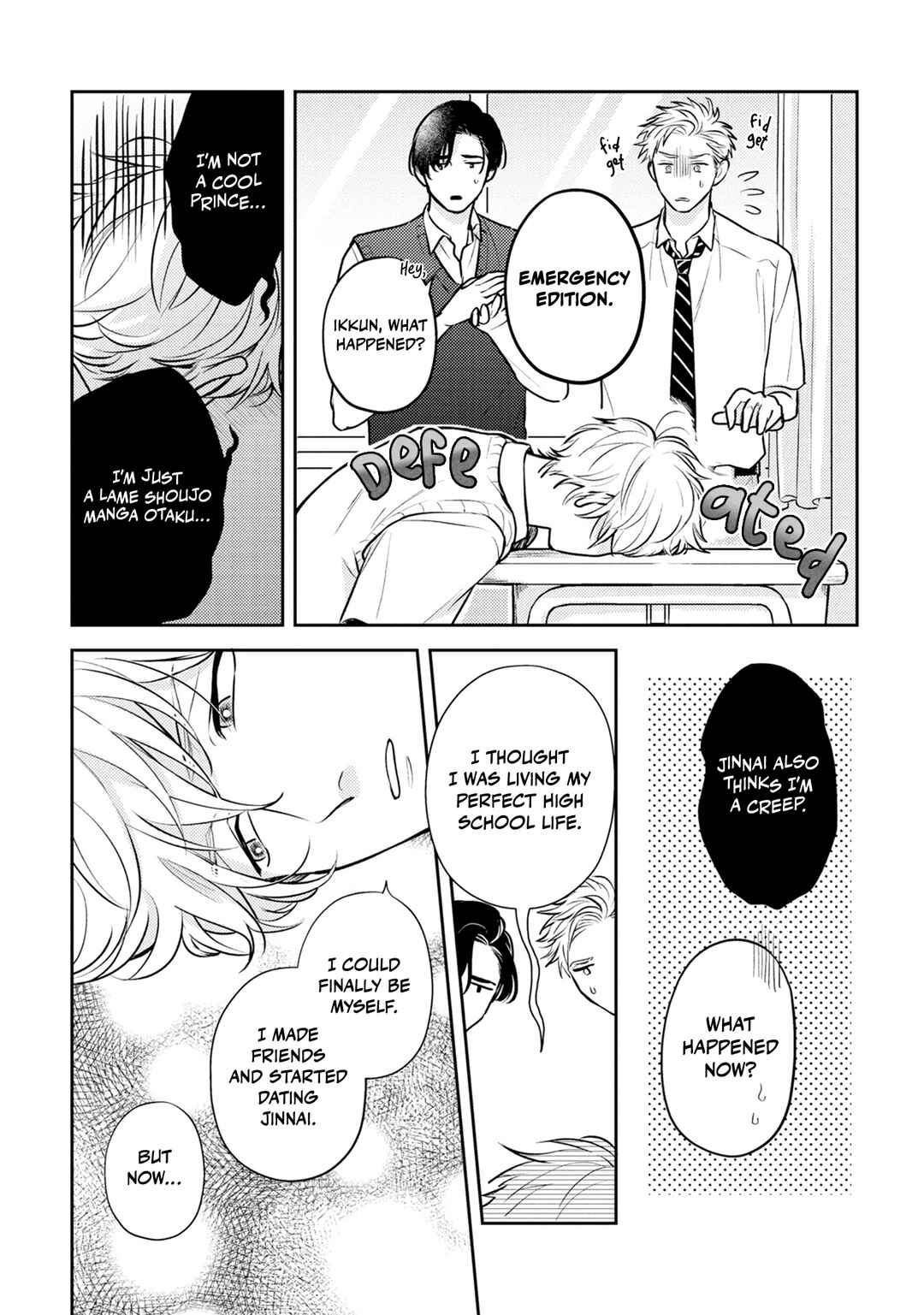 Ore no Aoharu ga Susumanai Chapter 2 - Page 19