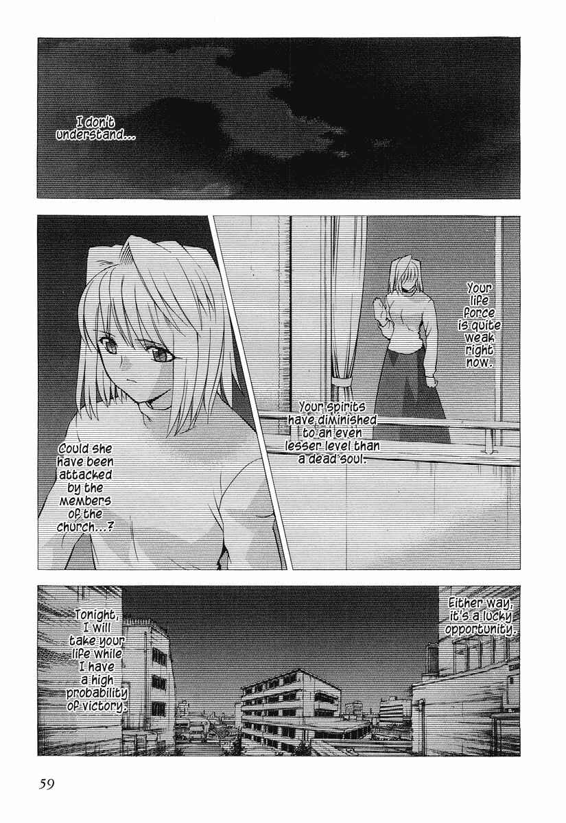 Shingetsutan: Tsukihime Chapter 10 - Page 1