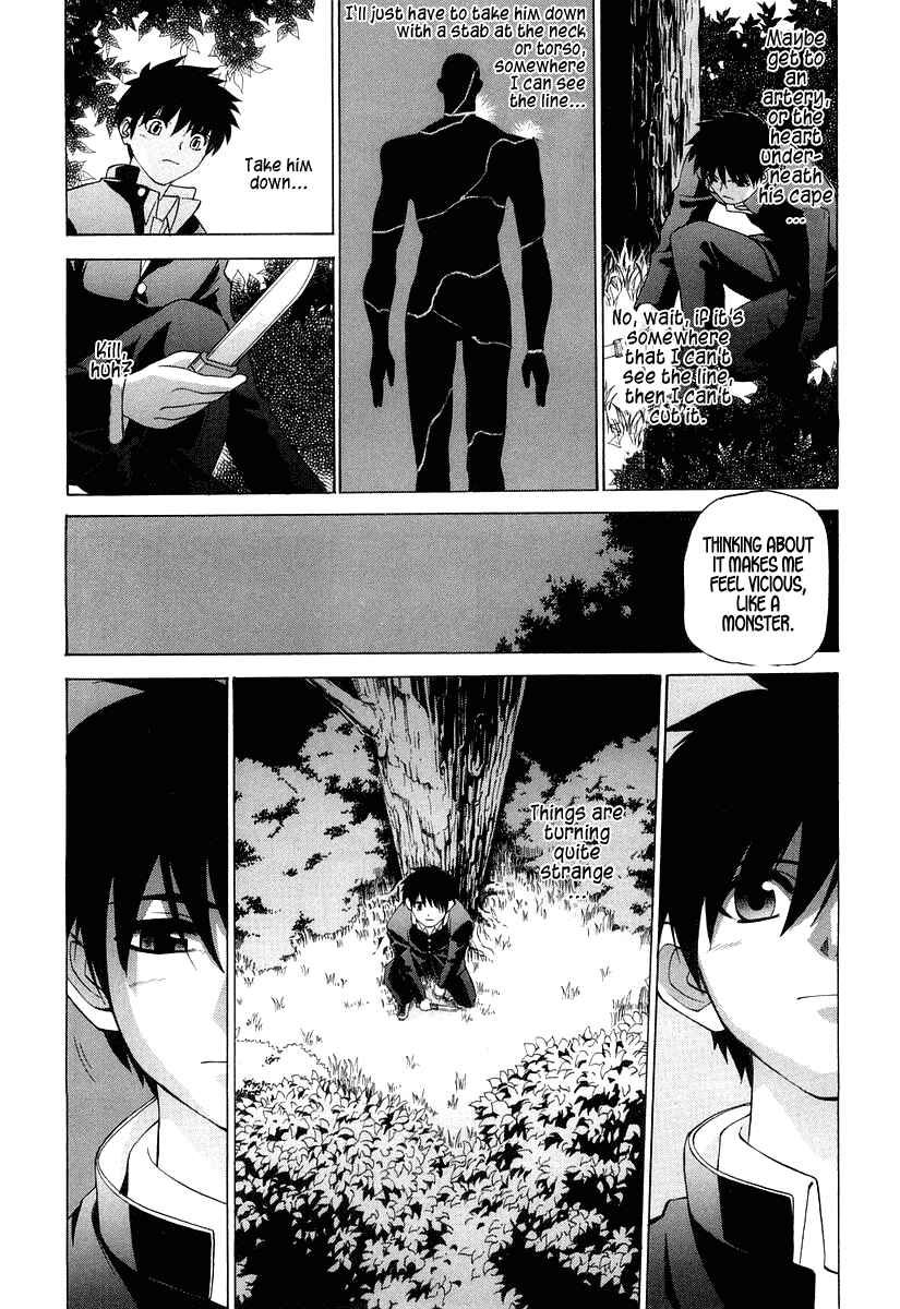 Shingetsutan: Tsukihime Chapter 10 - Page 12