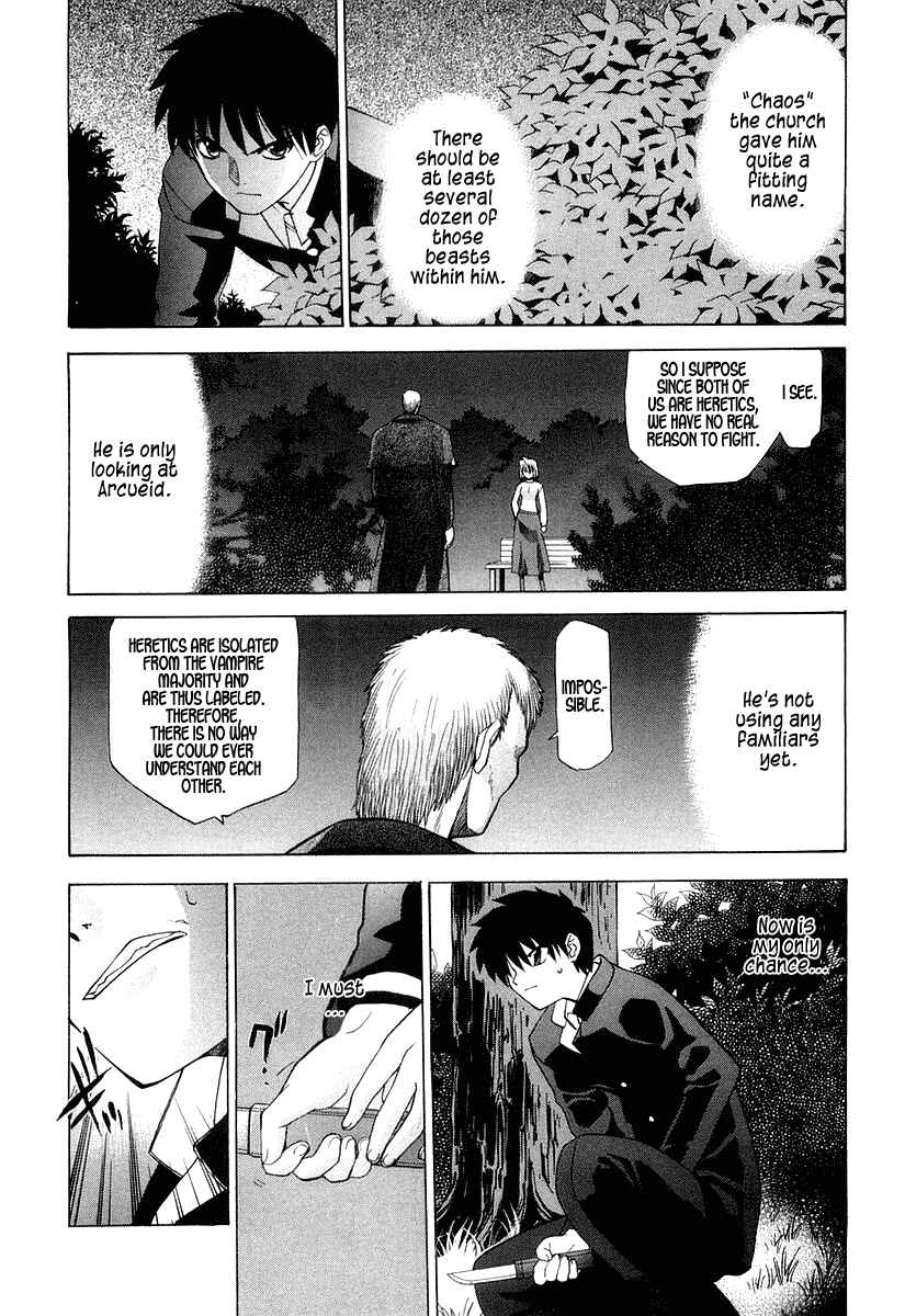 Shingetsutan: Tsukihime Chapter 10 - Page 17