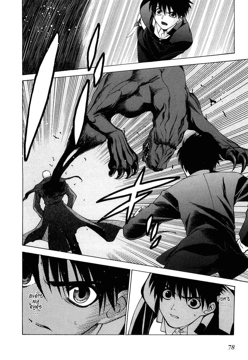 Shingetsutan: Tsukihime Chapter 10 - Page 19