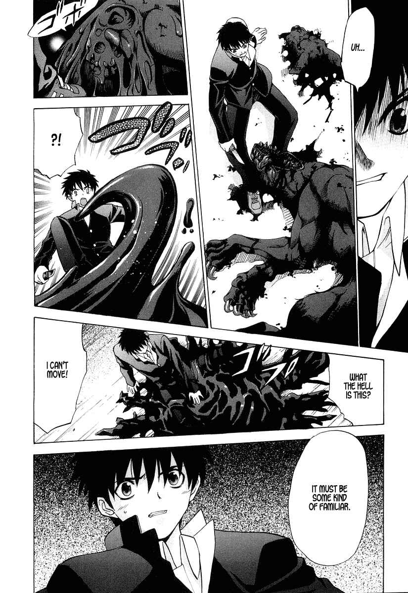 Shingetsutan: Tsukihime Chapter 10 - Page 21