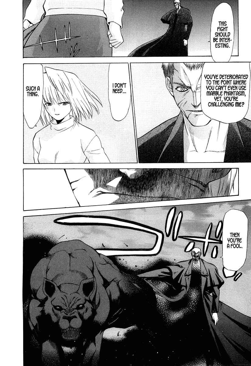 Shingetsutan: Tsukihime Chapter 10 - Page 23