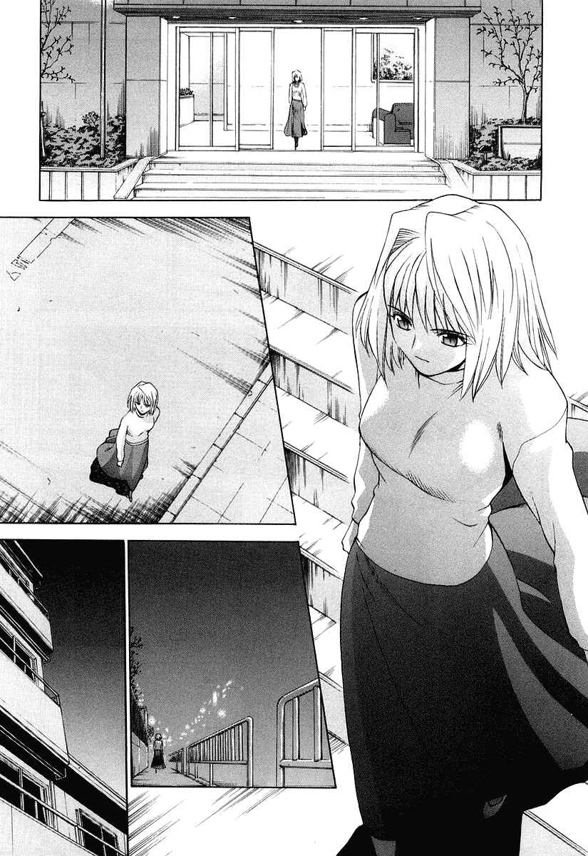 Shingetsutan: Tsukihime Chapter 10 - Page 3
