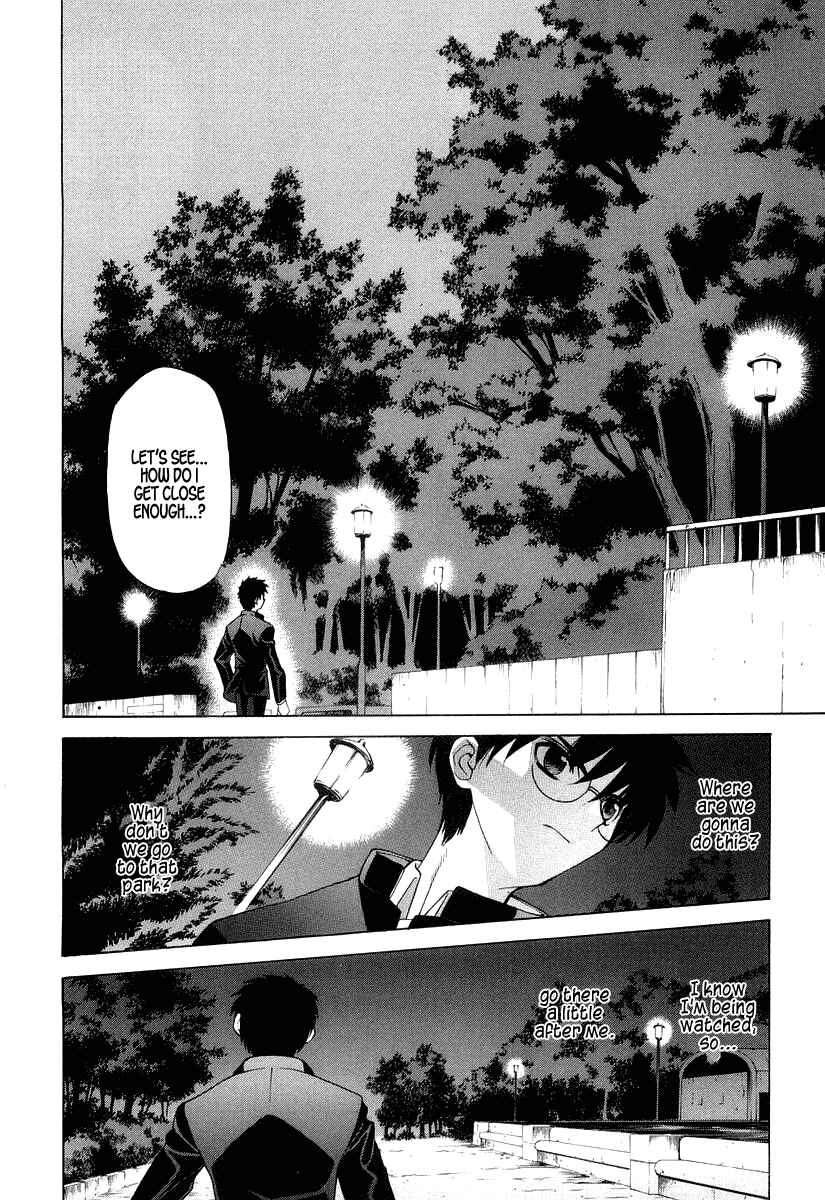 Shingetsutan: Tsukihime Chapter 10 - Page 8