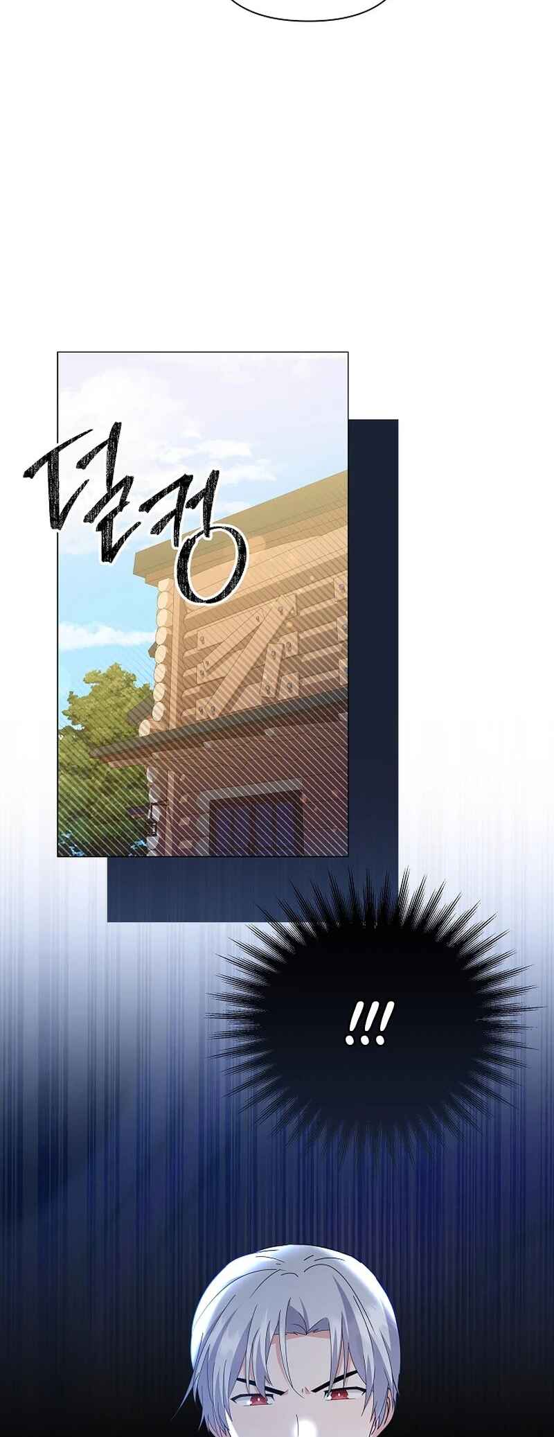 The Little Landlady Chapter 97 - Page 42