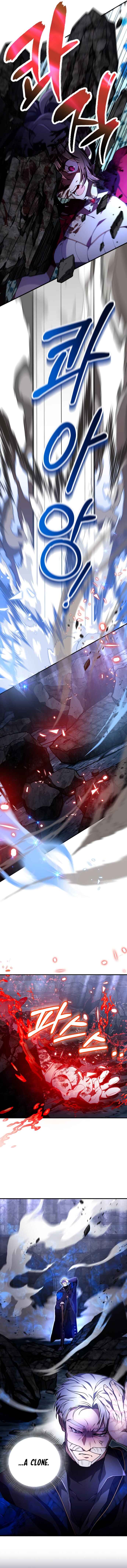 Jebal Jom Ilgeodallago Chapter 25 - Page 11