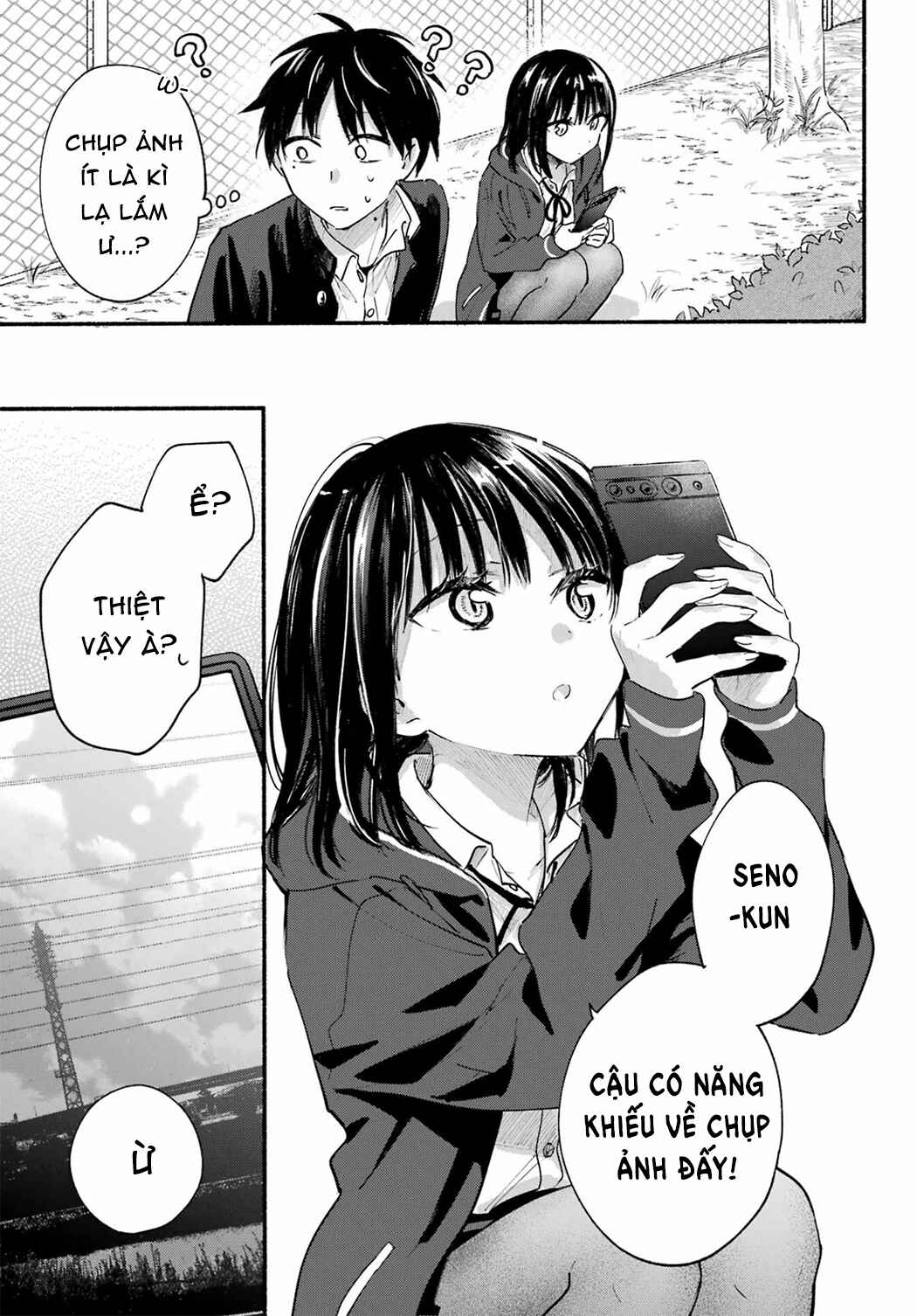 Tonari no Neko to Koi Shirazu Chapter 14 - Page 21