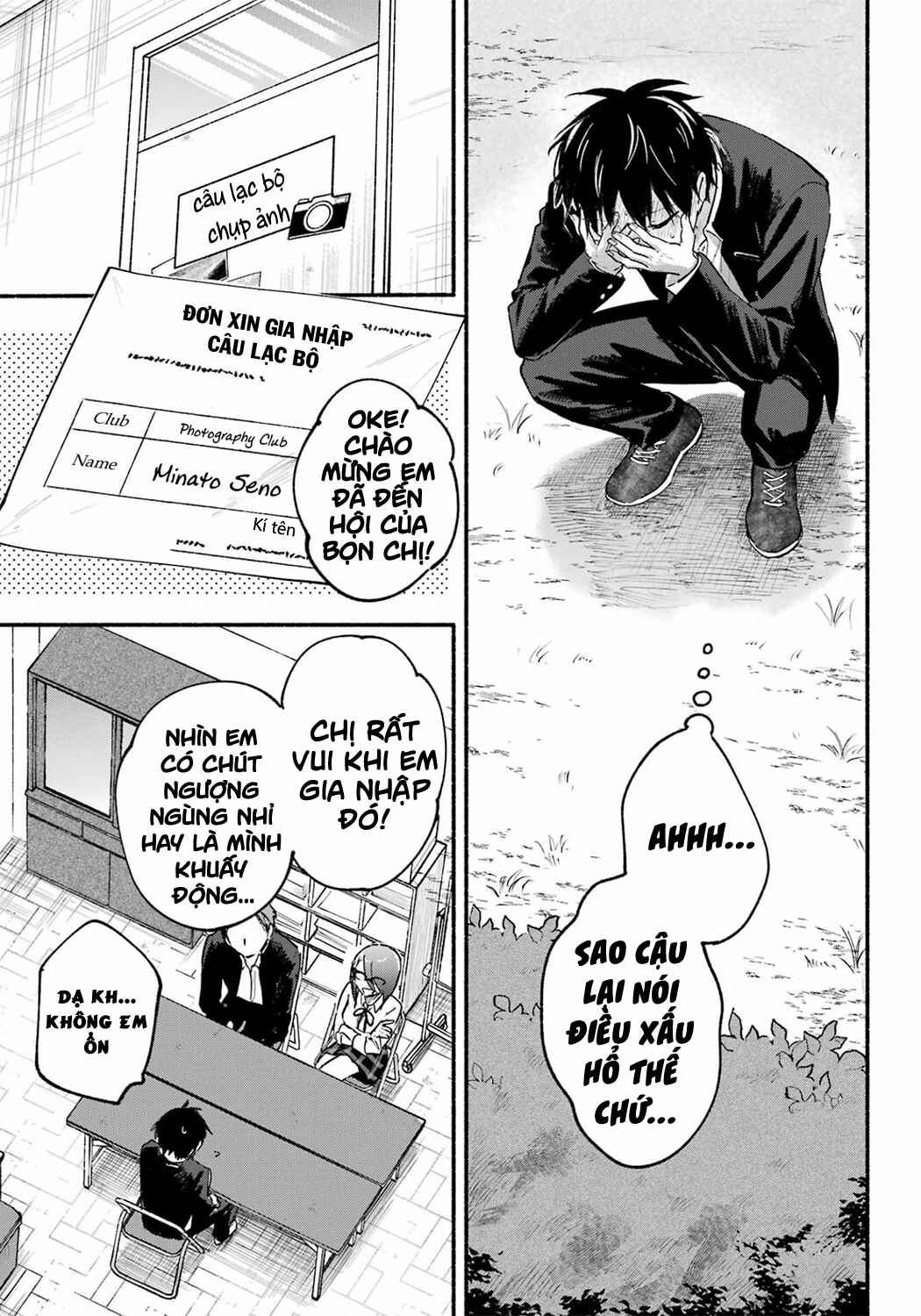 Tonari no Neko to Koi Shirazu Chapter 14 - Page 25