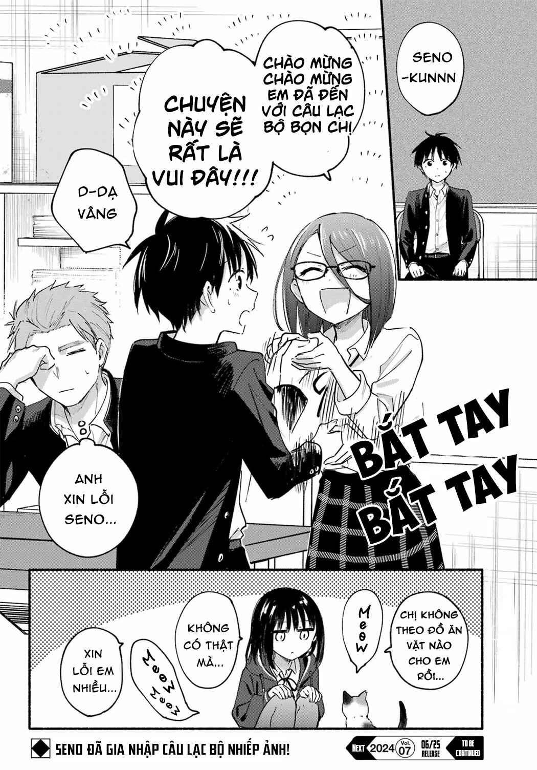 Tonari no Neko to Koi Shirazu Chapter 14 - Page 32