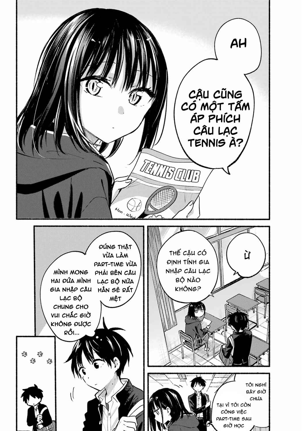 Tonari no Neko to Koi Shirazu Chapter 14 - Page 4