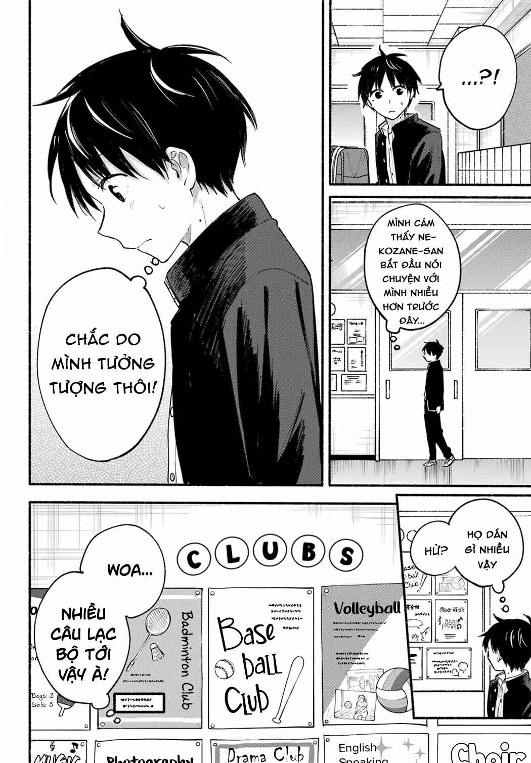 Tonari no Neko to Koi Shirazu Chapter 14 - Page 8