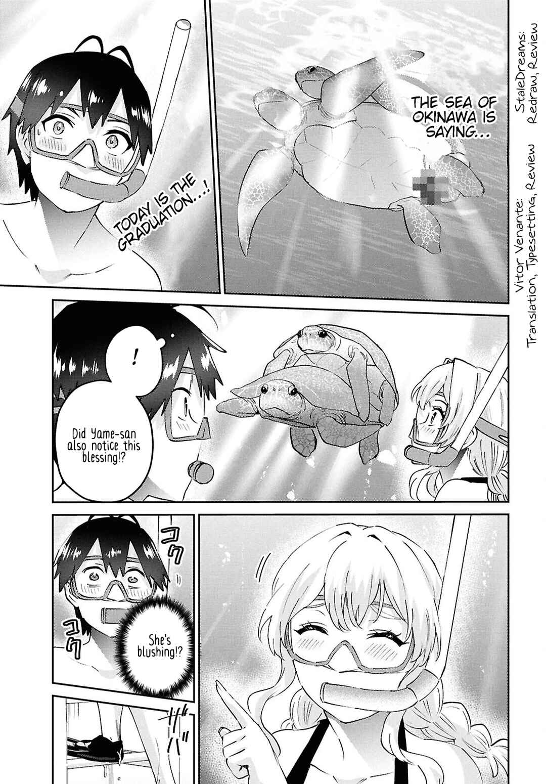 Hajimete no Gal Chapter 194 - Page 11