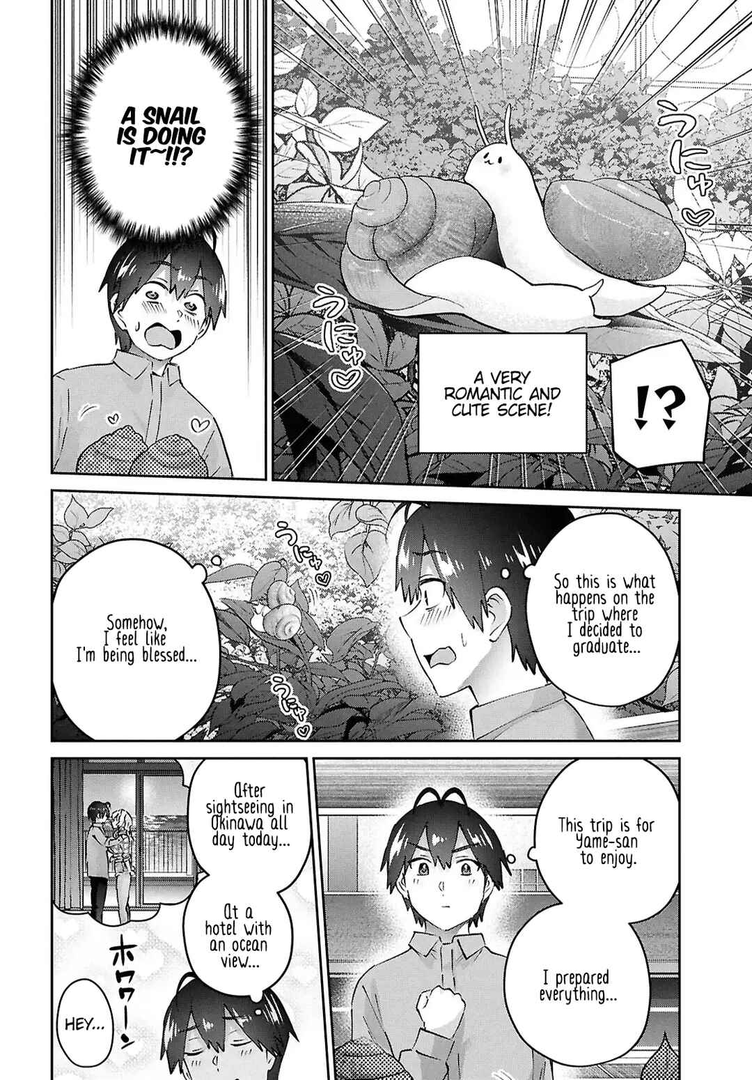 Hajimete no Gal Chapter 194 - Page 6