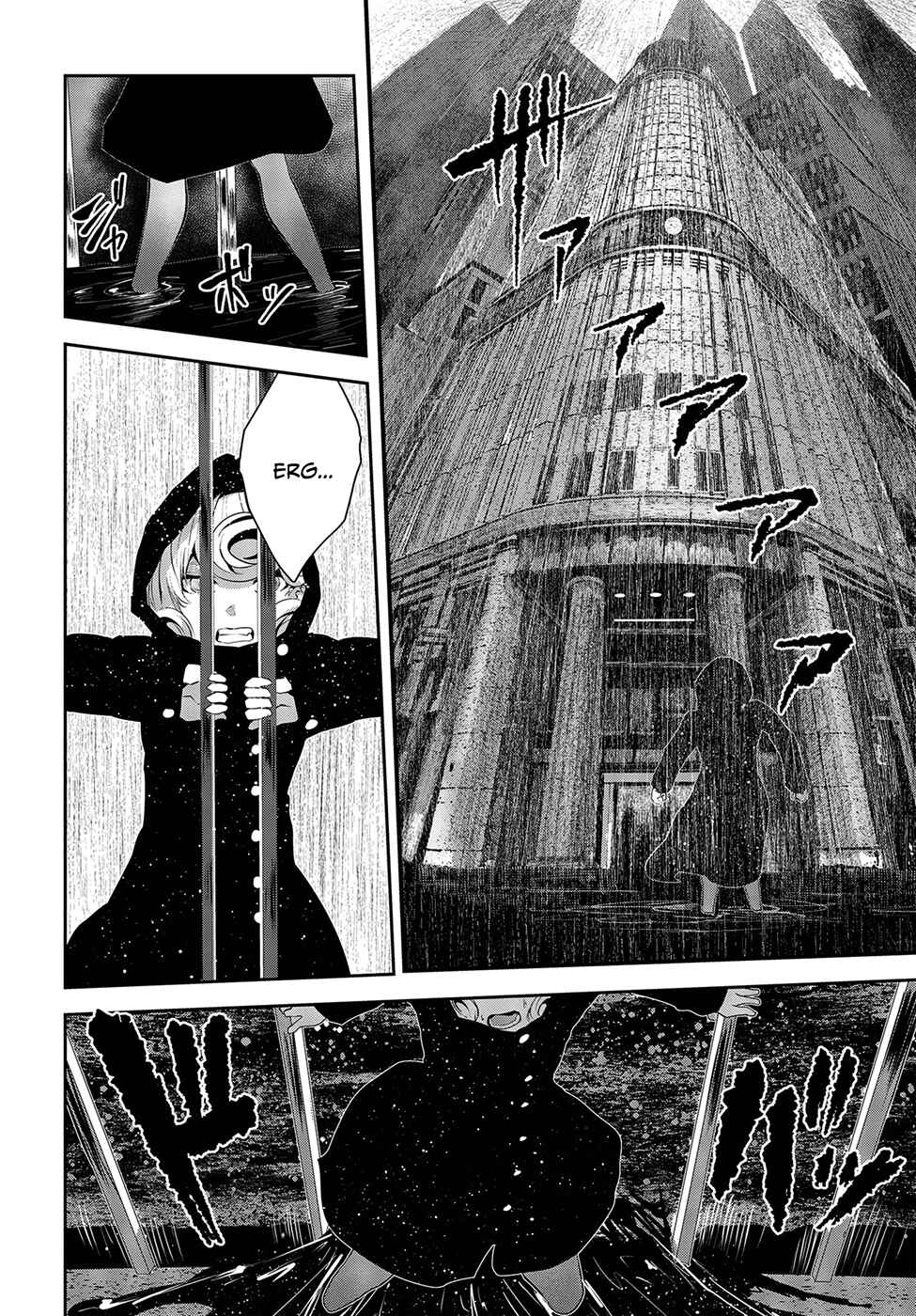 Coffee Moon Chapter 10 - Page 6