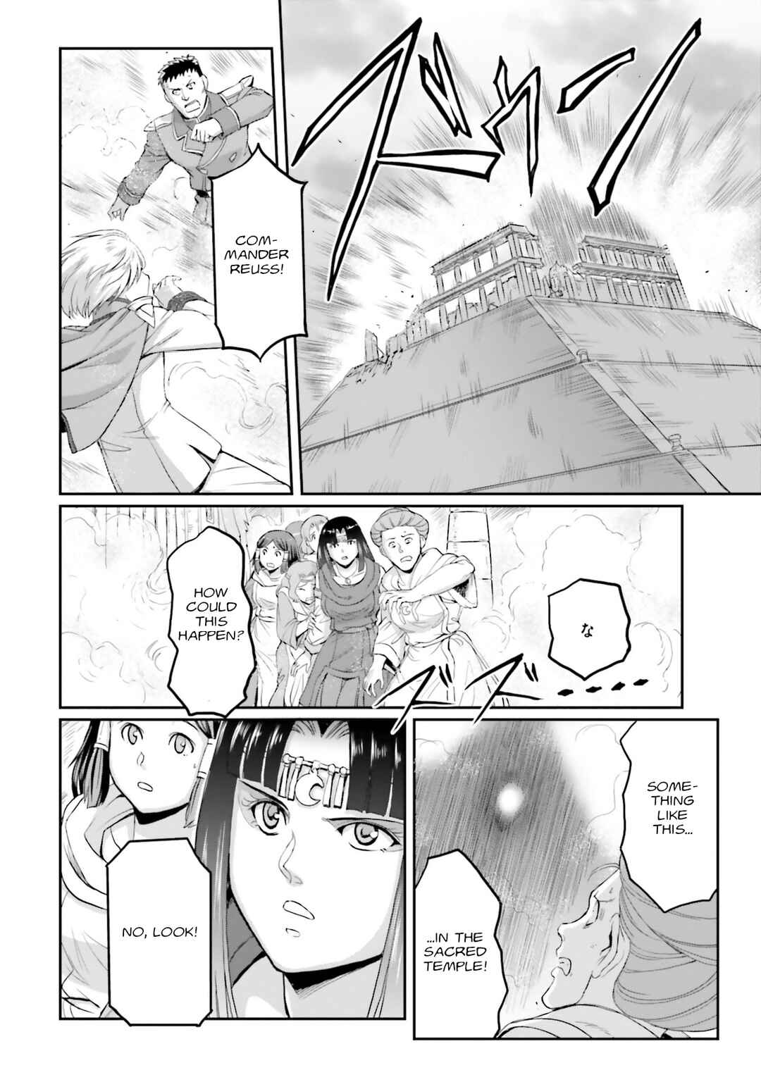 Kidou Senshi Moon Gundam Chapter 36 - Page 25