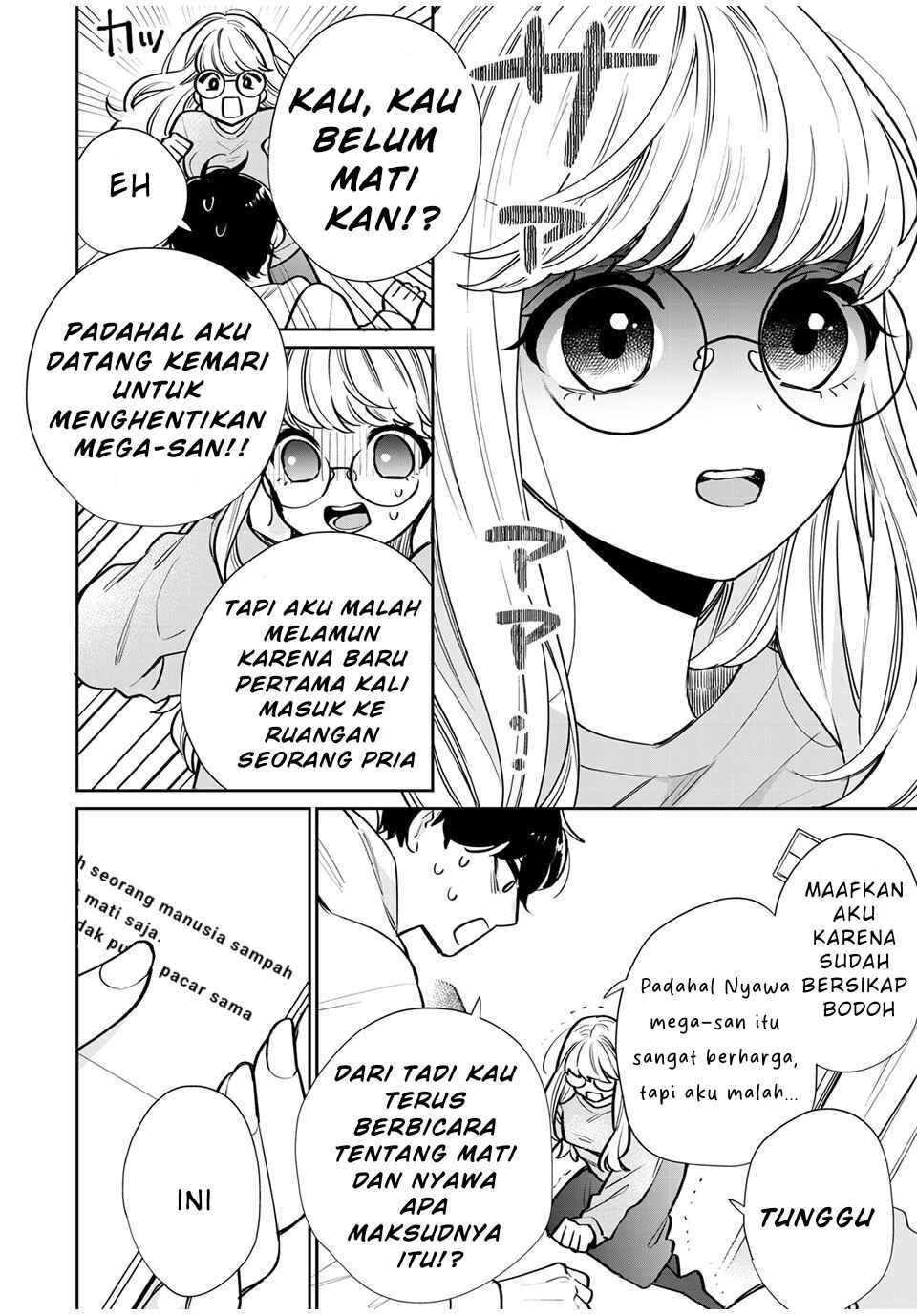 Follower ga Kanojo ni Narimashita Chapter 1 - Page 11