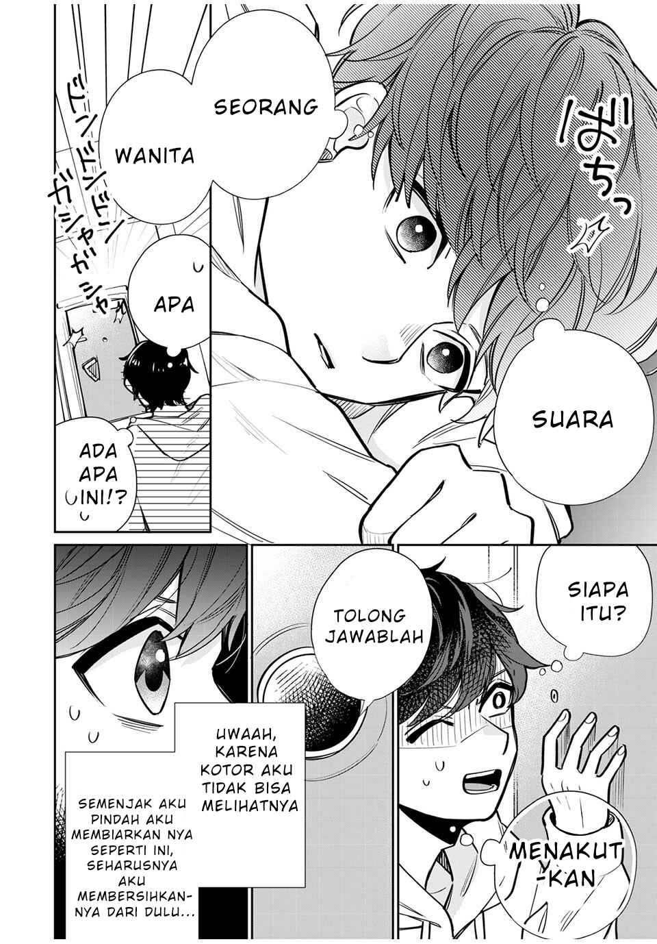 Follower ga Kanojo ni Narimashita Chapter 1 - Page 3