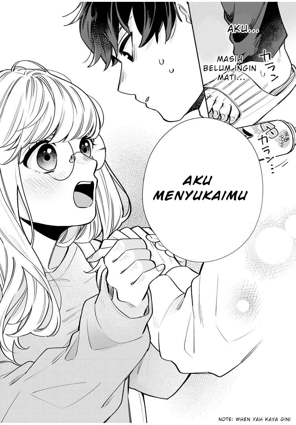 Follower ga Kanojo ni Narimashita Chapter 1 - Page 7