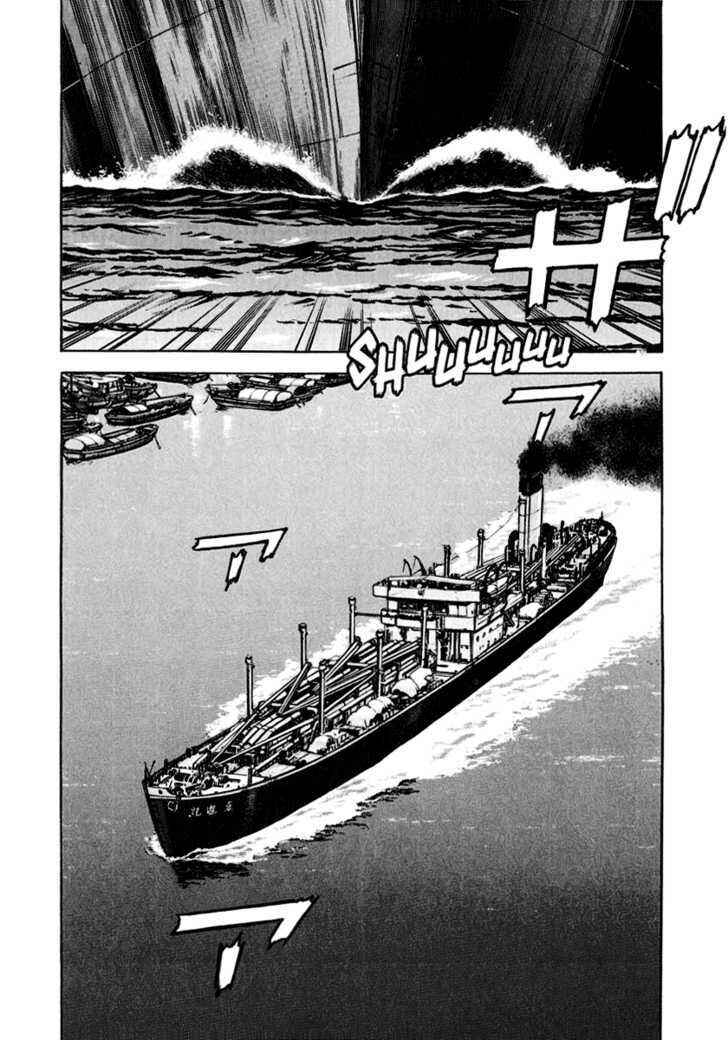 Zipang Chapter 20 - Page 7