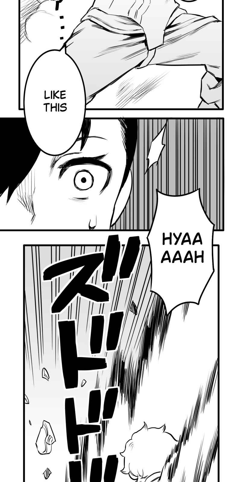 Shina Ultimate Chapter 38 - Page 17