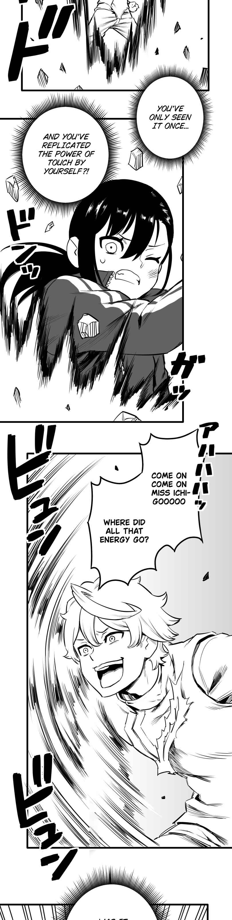 Shina Ultimate Chapter 38 - Page 23