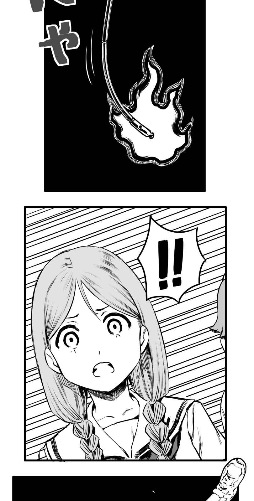 Shina Ultimate Chapter 38 - Page 7