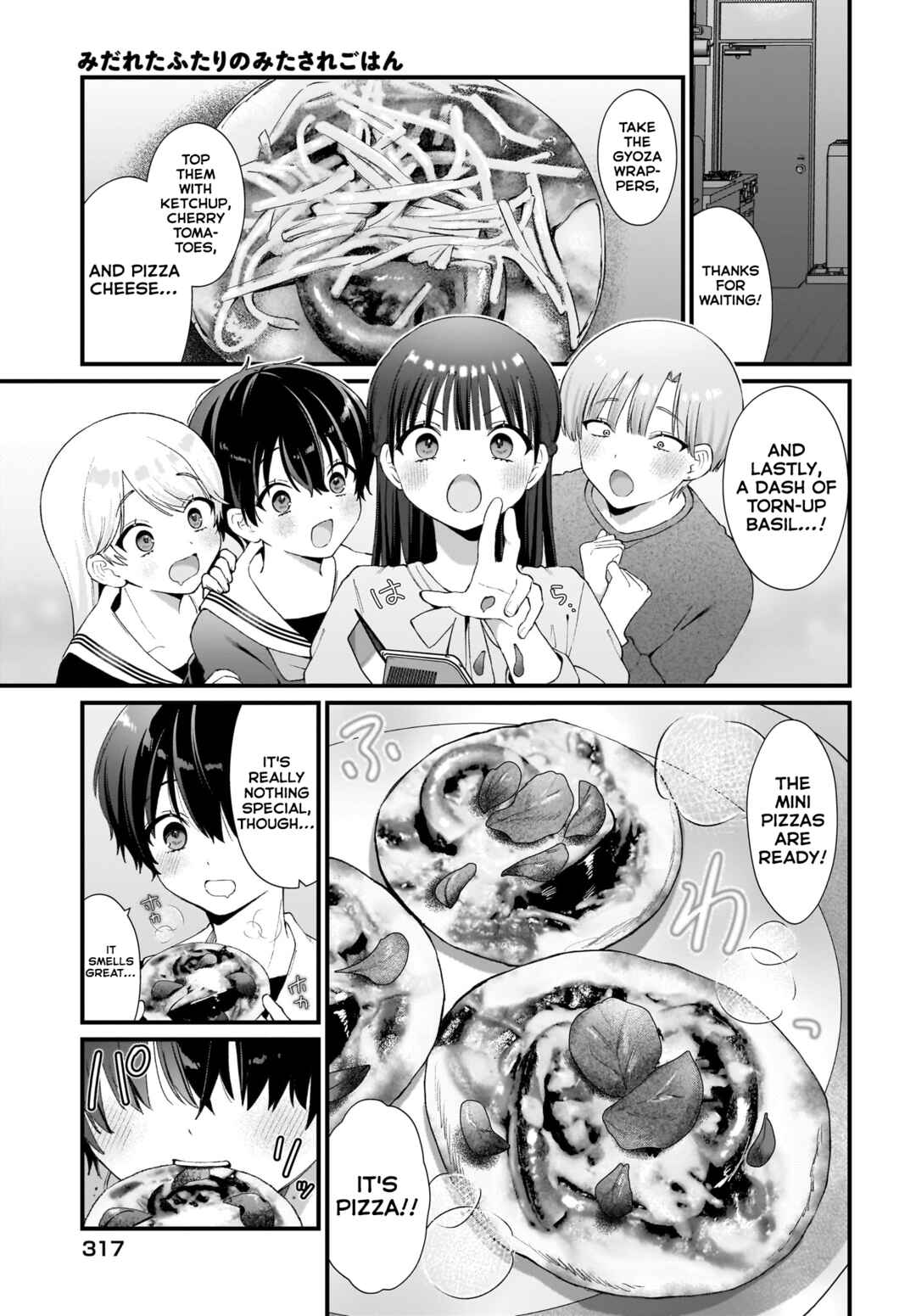 Midareta Futari no Mitasare Gohan Chapter 12 - Page 17
