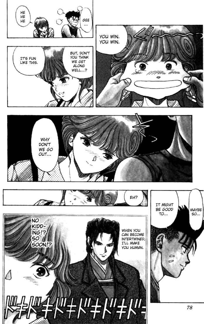 Video Girl Ai Chapter 58 - Page 12