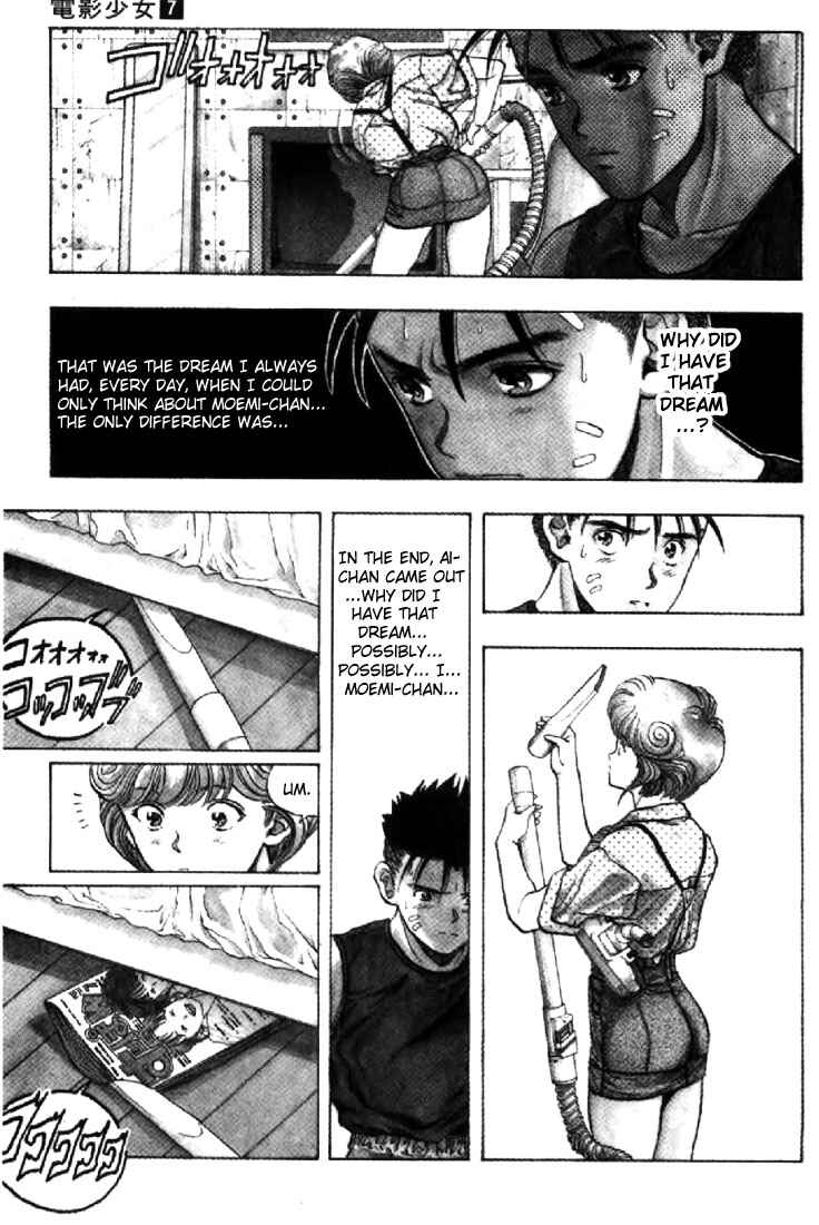 Video Girl Ai Chapter 58 - Page 7