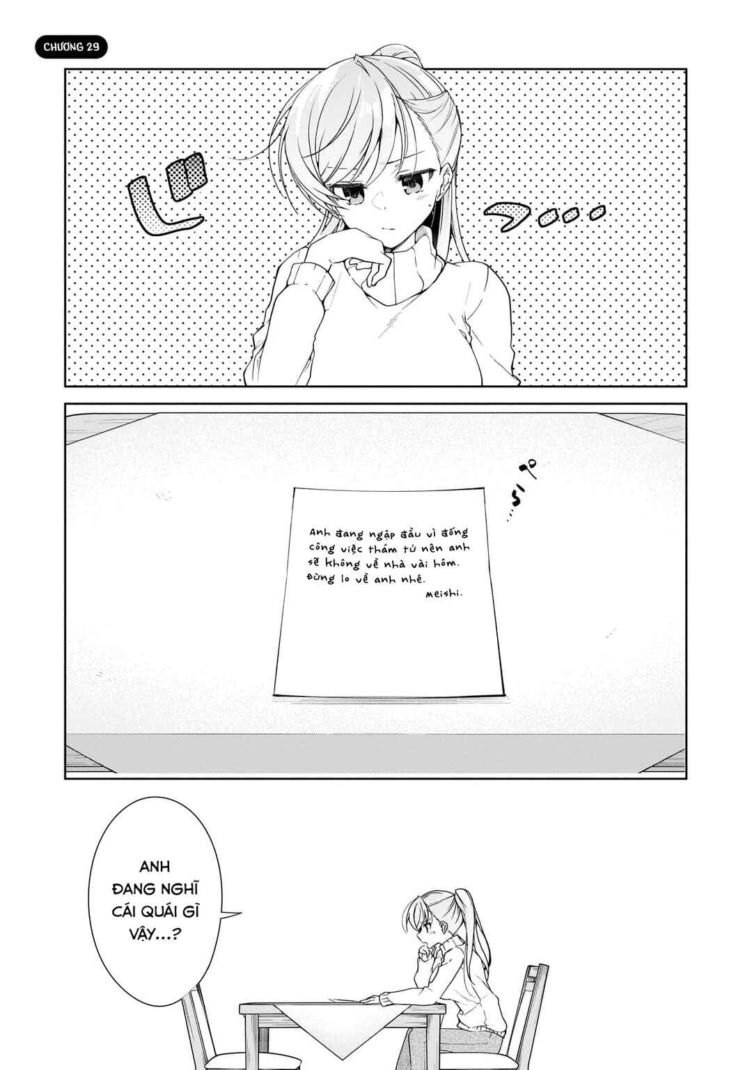 Isshiki-san wa Koi wo Shiritai. Chapter 29 - Page 1