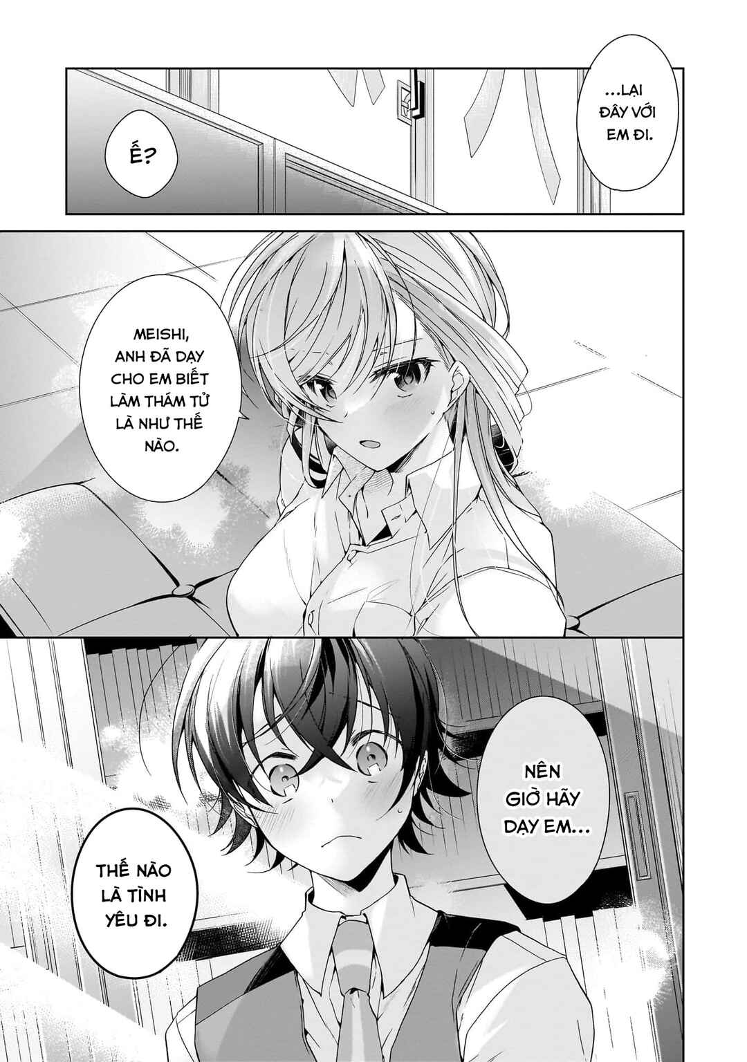 Isshiki-san wa Koi wo Shiritai. Chapter 29 - Page 17