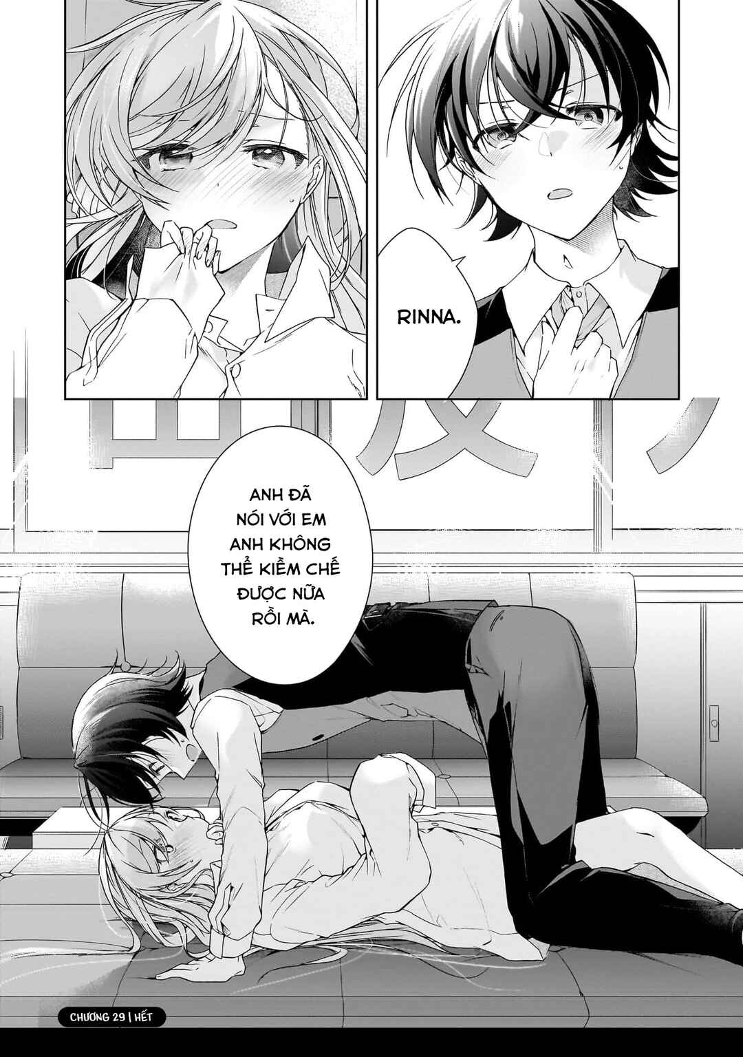Isshiki-san wa Koi wo Shiritai. Chapter 29 - Page 25