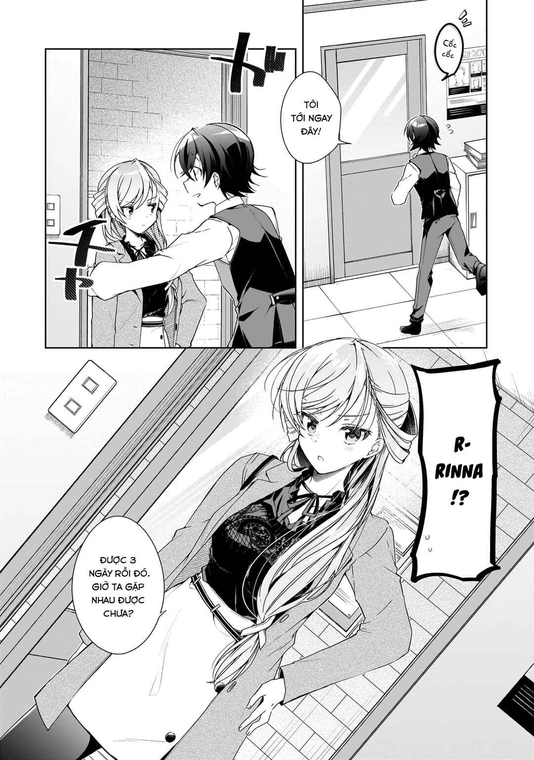 Isshiki-san wa Koi wo Shiritai. Chapter 29 - Page 4