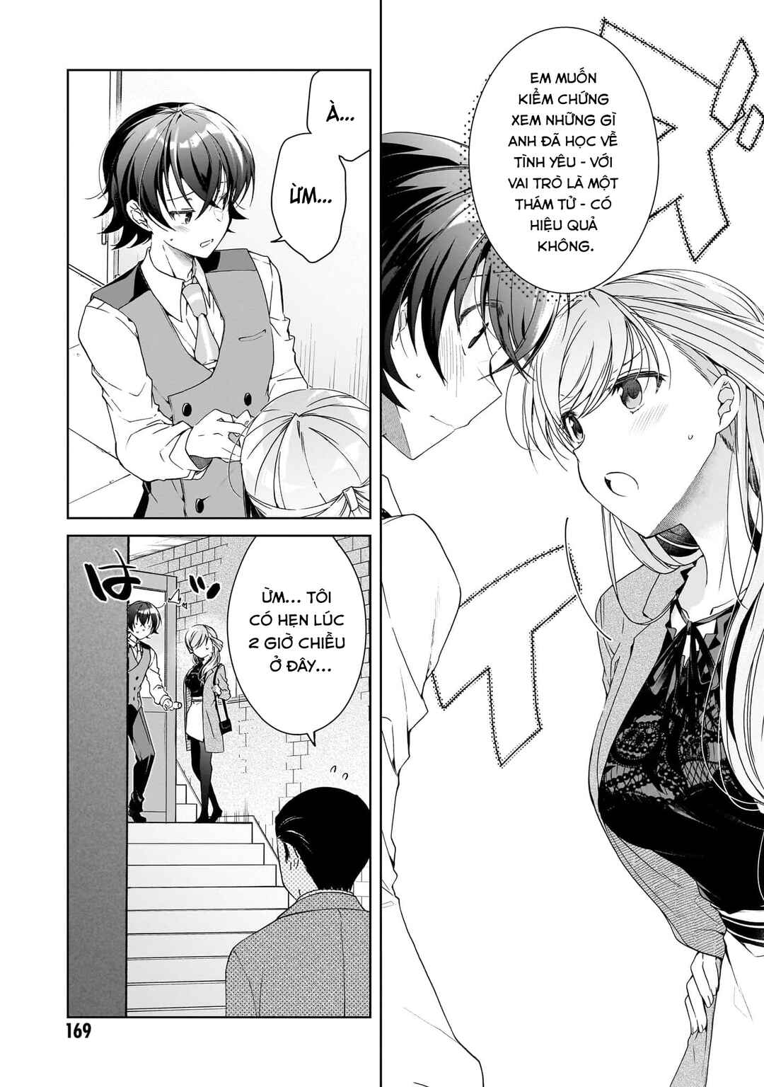 Isshiki-san wa Koi wo Shiritai. Chapter 29 - Page 5