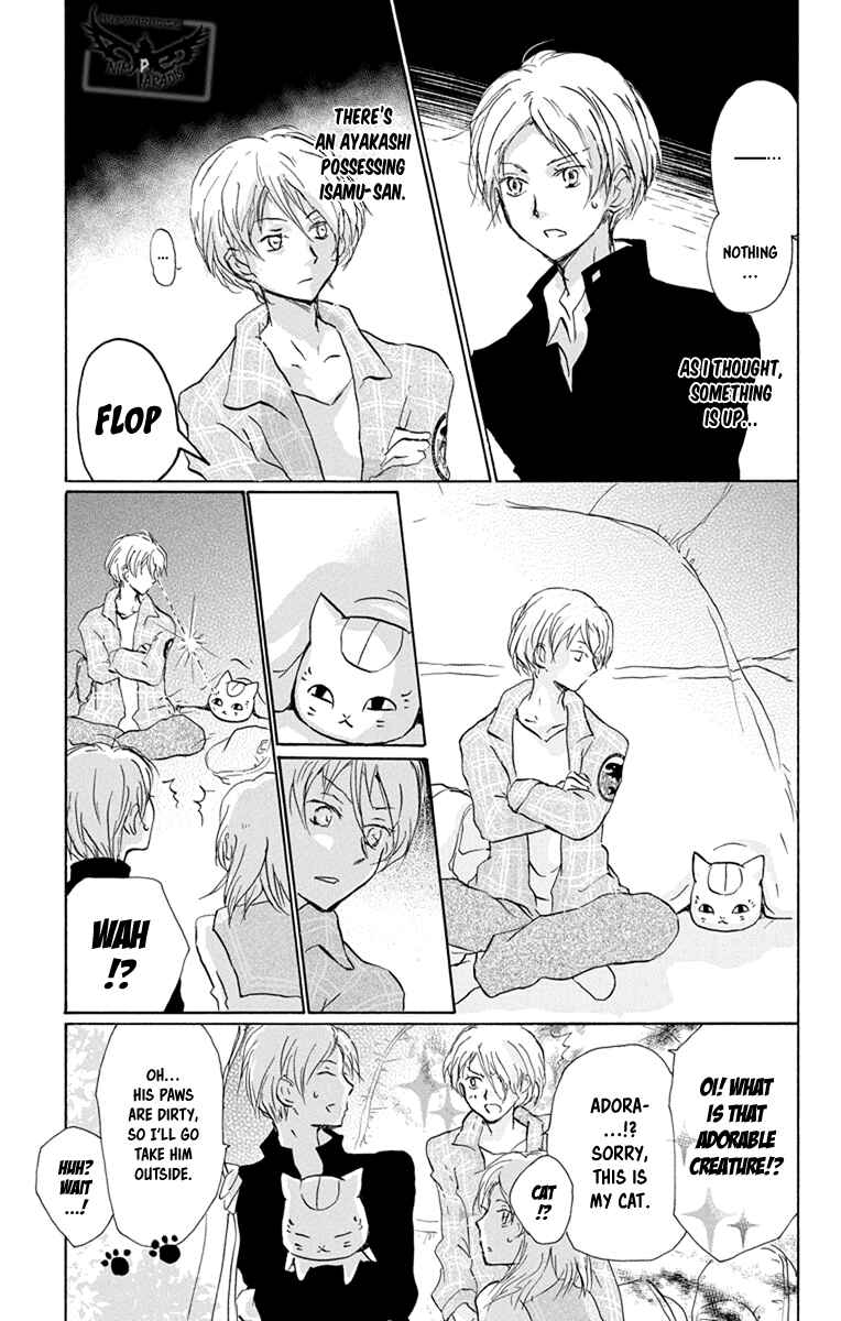 Natsume Yuujinchou Chapter 96 - Page 5