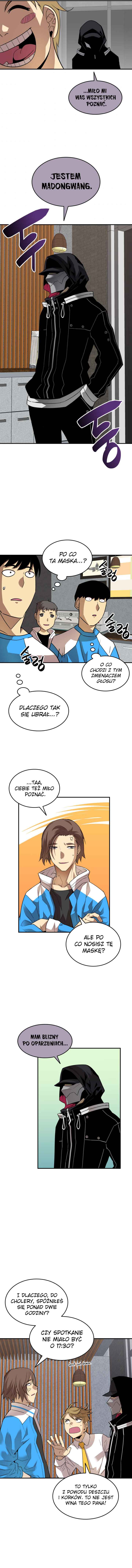 The Worn and Torn Newbie Chapter 32 - Page 7