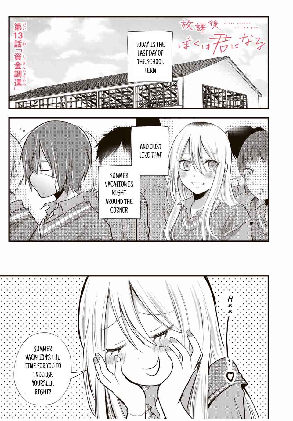 Houkago, Boku wa Kimi ni Naru Chapter 13 - Page 2