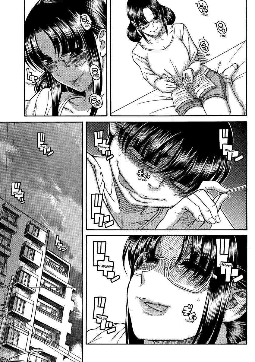 Nana to Kaoru - Step Up "S&M" Love Comedy Chapter 107 - Page 14