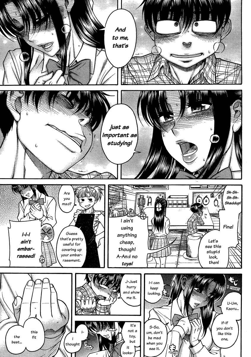 Nana to Kaoru - Step Up "S&M" Love Comedy Chapter 107 - Page 6