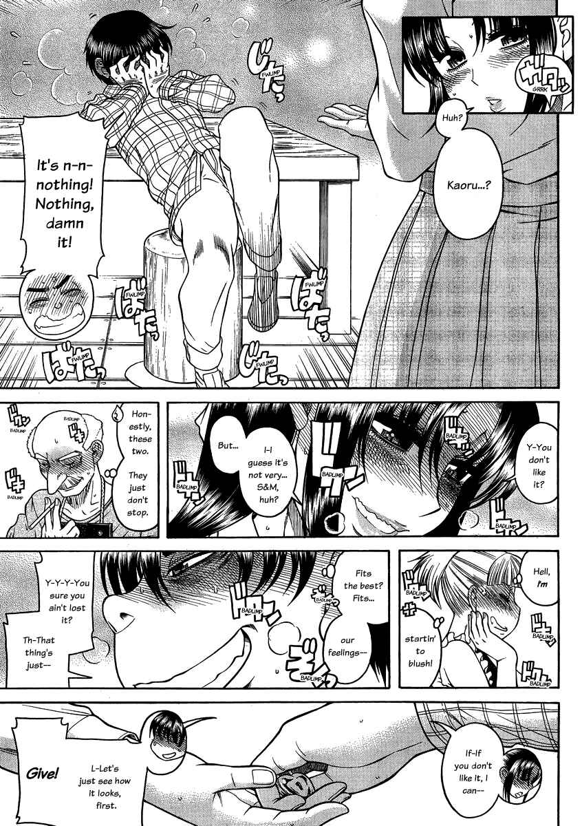 Nana to Kaoru - Step Up "S&M" Love Comedy Chapter 107 - Page 8