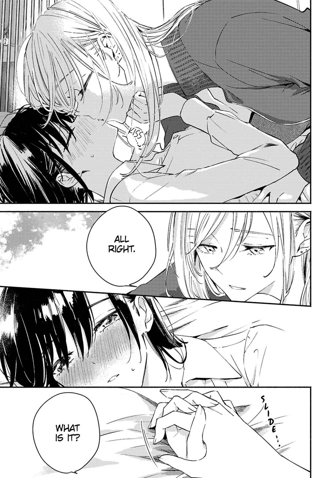 Utsushicha Dame-na Kao Chapter 14 - Page 11
