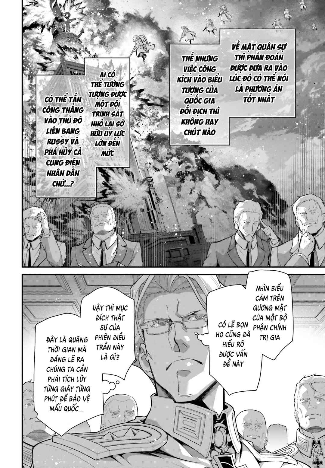 Youjo Senki Chapter 98 - Page 16